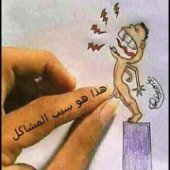 najm