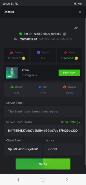 Screenshot_٢٠٢٢١٢٢٨_٢٠٣٥١٤_Chrome.jpg